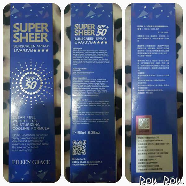 妍霓絲SPF50清爽沁涼防曬噴霧