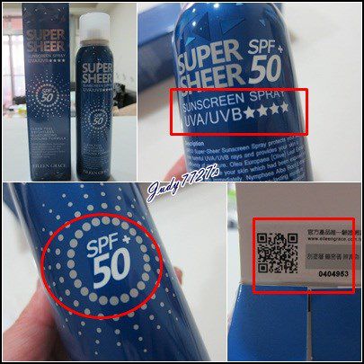 妍霓絲SPF50清爽沁涼防曬噴霧