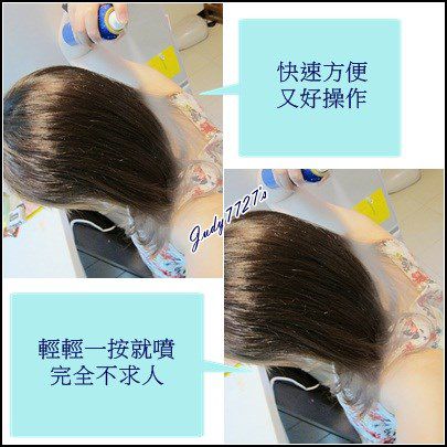 妍霓絲SPF50清爽沁涼防曬噴霧