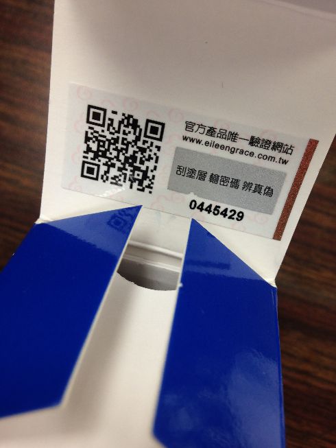 妍霓絲SPF50清爽沁涼防曬噴霧