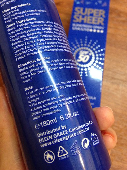 妍霓絲SPF50清爽沁涼防曬噴霧