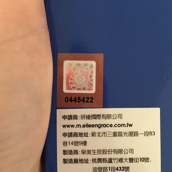 妍霓絲SPF50清爽沁涼防曬噴霧