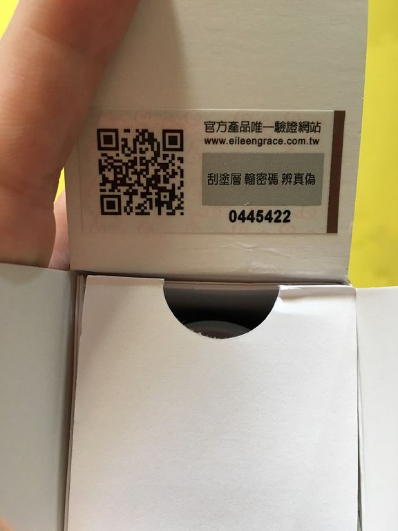 妍霓絲SPF50清爽沁涼防曬噴霧