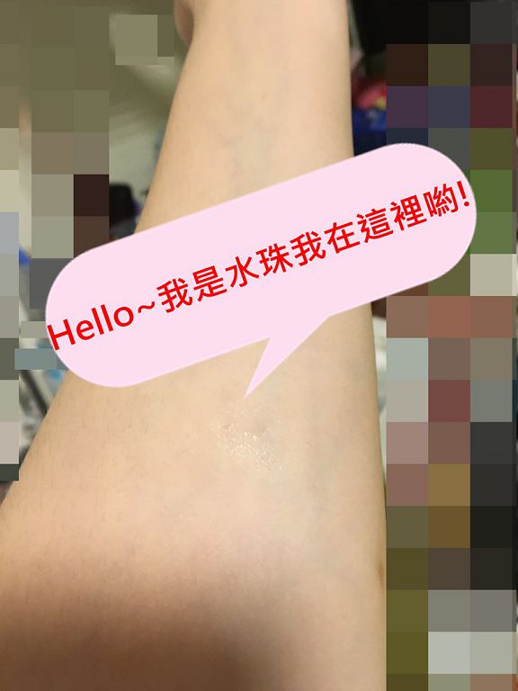 妍霓絲SPF50清爽沁涼防曬噴霧