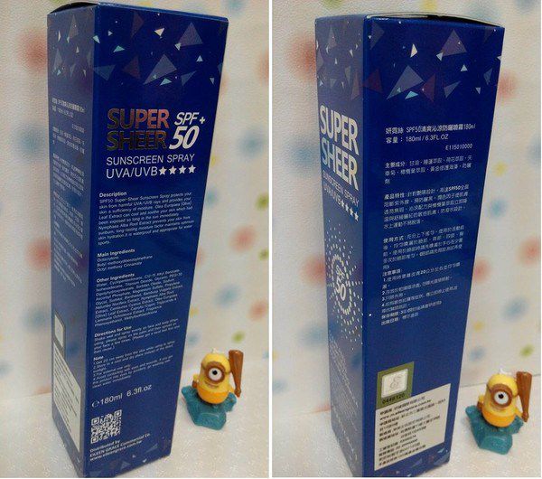 妍霓絲SPF50清爽沁涼防曬噴霧