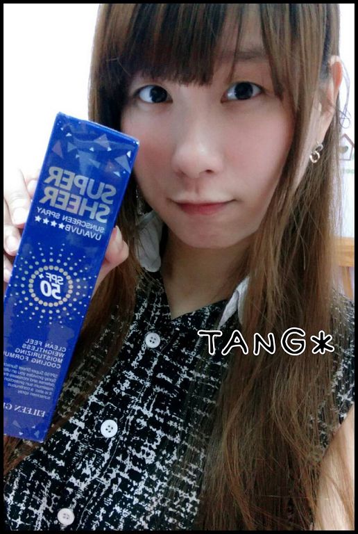 妍霓絲SPF50清爽沁涼防曬噴霧