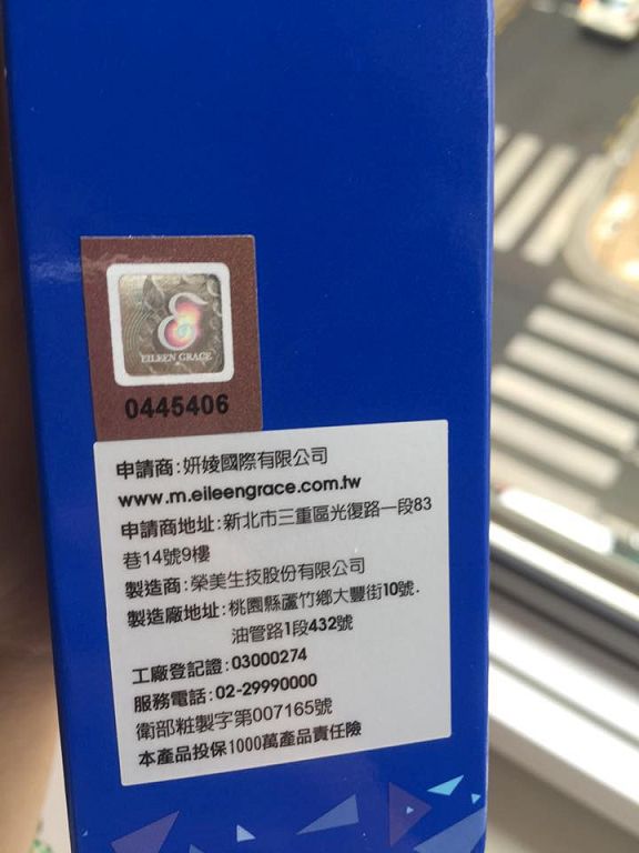 妍霓絲SPF50清爽沁涼防曬噴霧