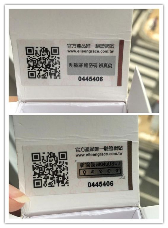 妍霓絲SPF50清爽沁涼防曬噴霧