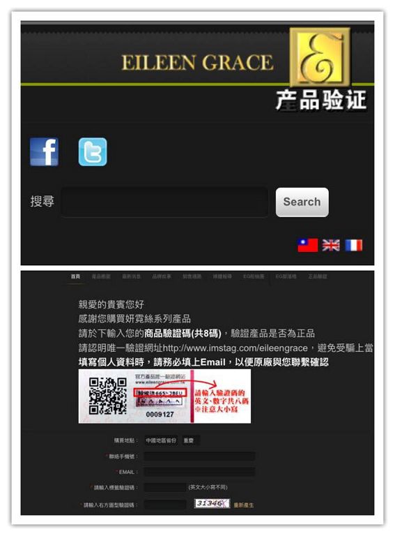 妍霓絲SPF50清爽沁涼防曬噴霧