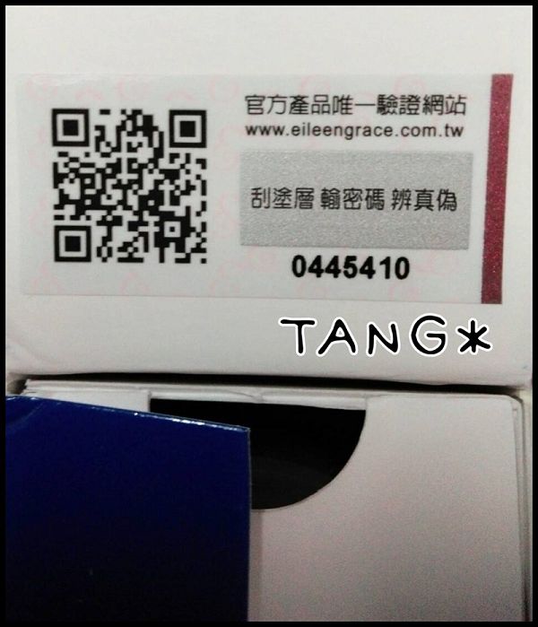 妍霓絲SPF50清爽沁涼防曬噴霧