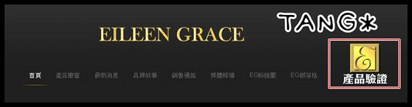 妍霓絲SPF50清爽沁涼防曬噴霧