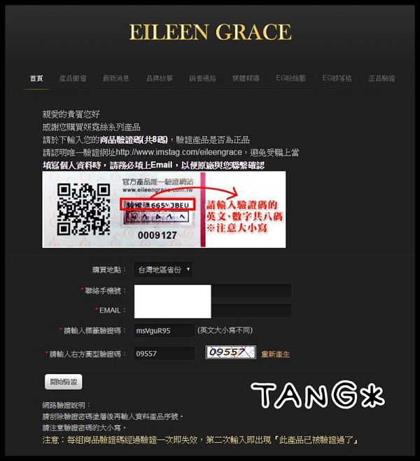 妍霓絲SPF50清爽沁涼防曬噴霧