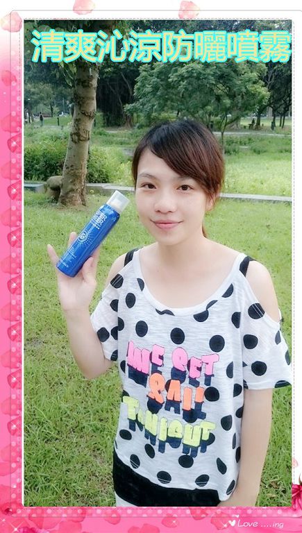 妍霓絲SPF50清爽沁涼防曬噴霧
