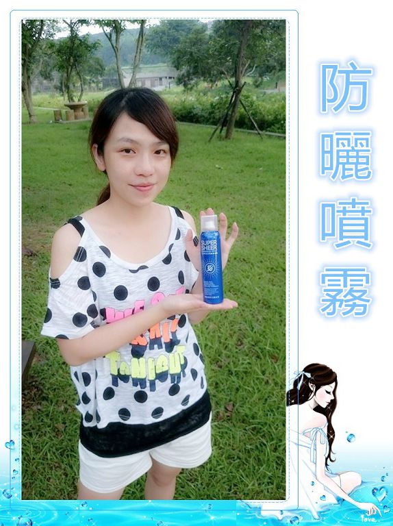 妍霓絲SPF50清爽沁涼防曬噴霧