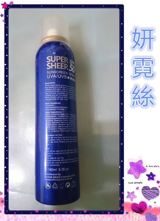 妍霓絲SPF50清爽沁涼防曬噴霧