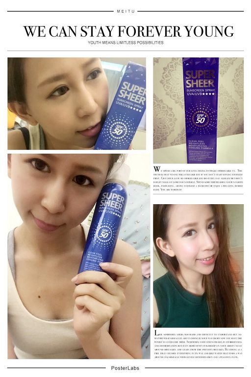 妍霓絲SPF50清爽沁涼防曬噴霧
