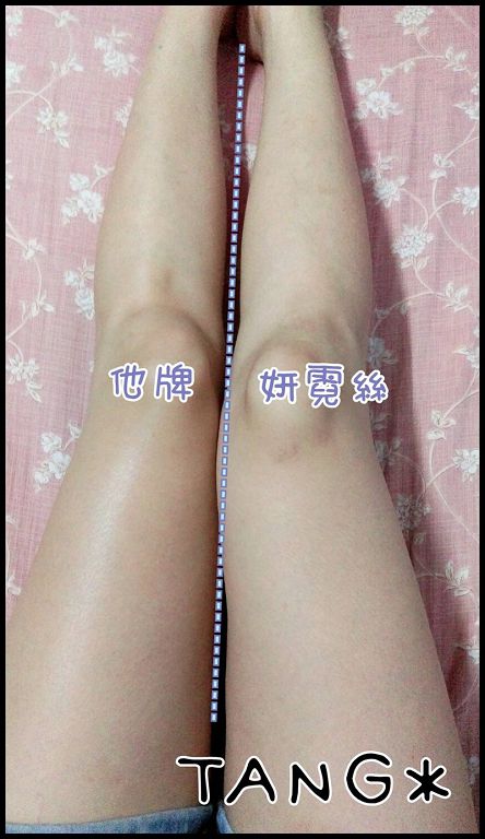 妍霓絲SPF50清爽沁涼防曬噴霧