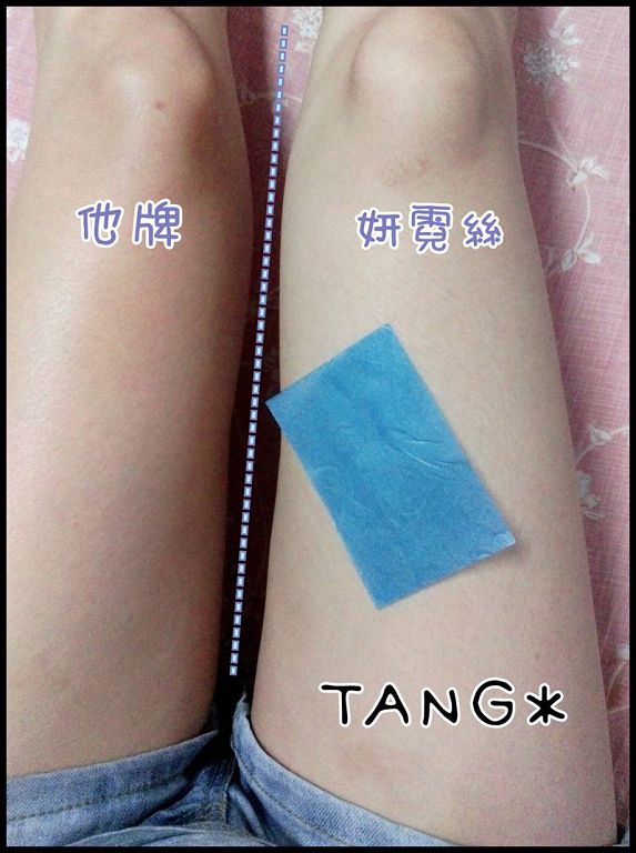 妍霓絲SPF50清爽沁涼防曬噴霧