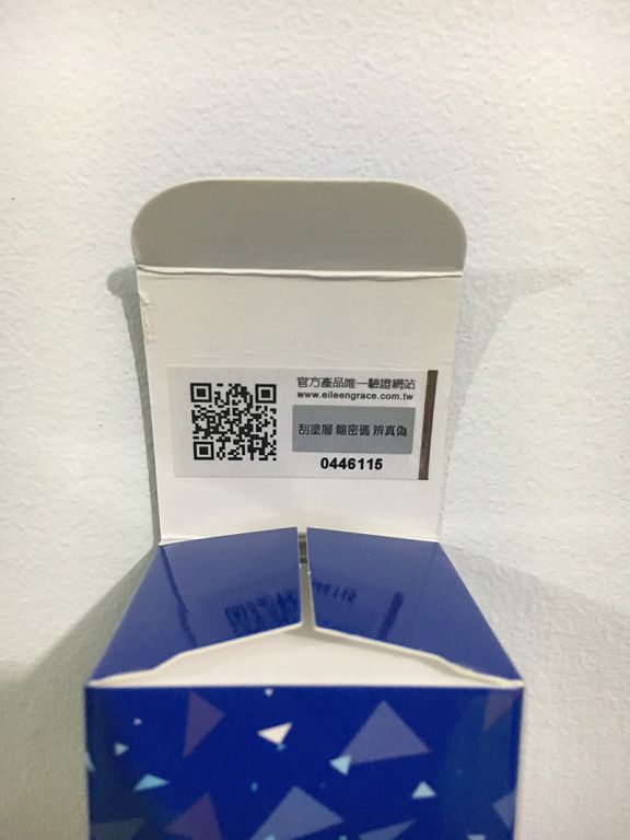 妍霓絲SPF50清爽沁涼防曬噴霧