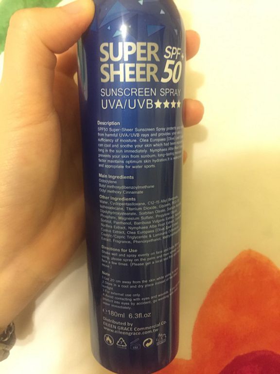 妍霓絲SPF50清爽沁涼防曬噴霧