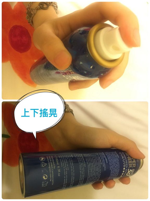 妍霓絲SPF50清爽沁涼防曬噴霧