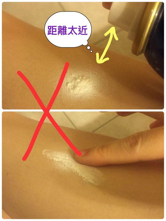 妍霓絲SPF50清爽沁涼防曬噴霧