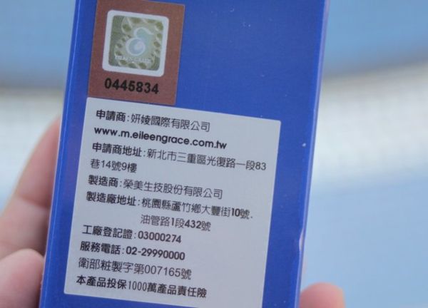 妍霓絲SPF50清爽沁涼防曬噴霧