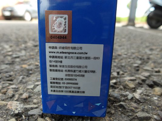 妍霓絲SPF50清爽沁涼防曬噴霧