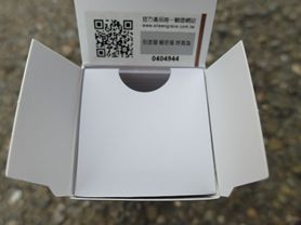 妍霓絲SPF50清爽沁涼防曬噴霧