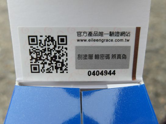 妍霓絲SPF50清爽沁涼防曬噴霧