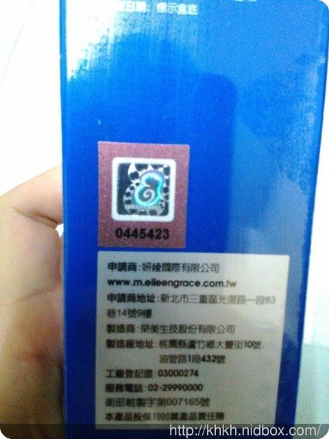 妍霓絲SPF50清爽沁涼防曬噴霧