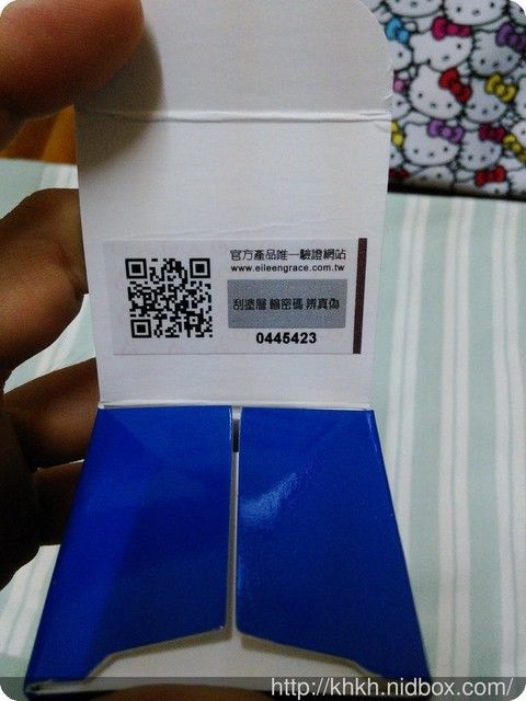 妍霓絲SPF50清爽沁涼防曬噴霧