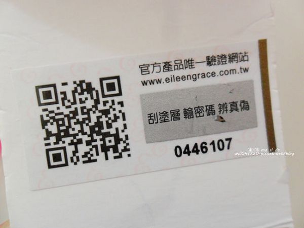 妍霓絲SPF50清爽沁涼防曬噴霧