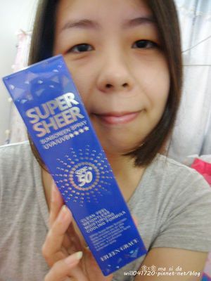 妍霓絲SPF50清爽沁涼防曬噴霧