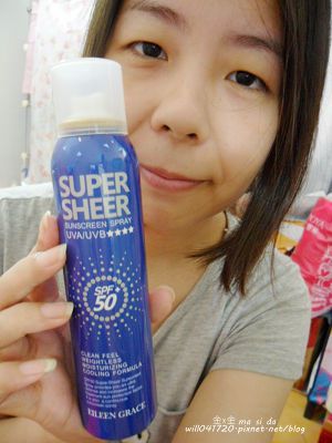 妍霓絲SPF50清爽沁涼防曬噴霧