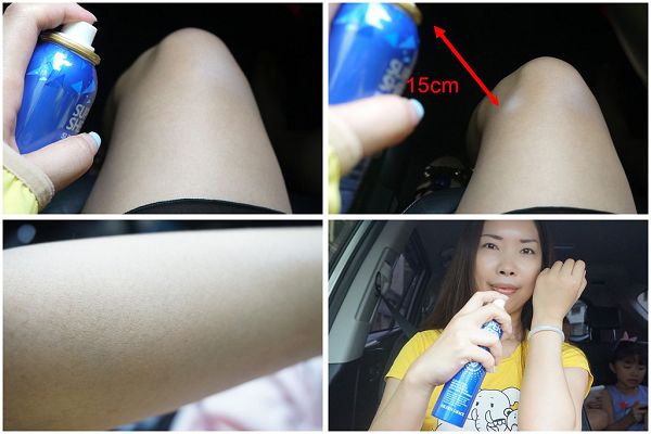 妍霓絲SPF50清爽沁涼防曬噴霧