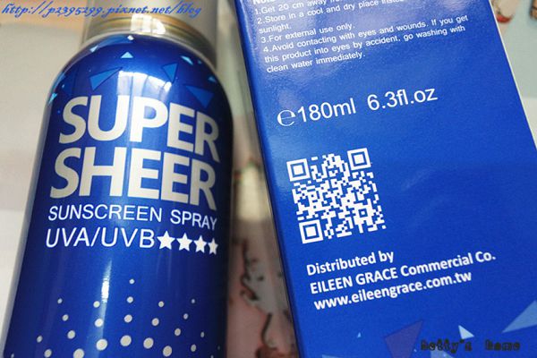 妍霓絲SPF50清爽沁涼防曬噴霧