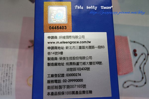 妍霓絲SPF50清爽沁涼防曬噴霧