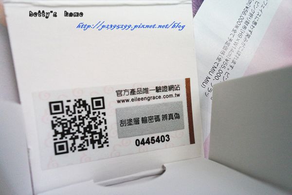 妍霓絲SPF50清爽沁涼防曬噴霧