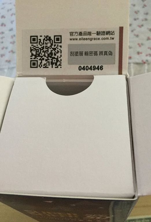 妍霓絲SPF50清爽沁涼防曬噴霧