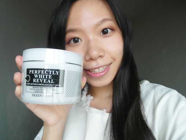 妍霓絲極淨透碳深層喚白黑凍膜