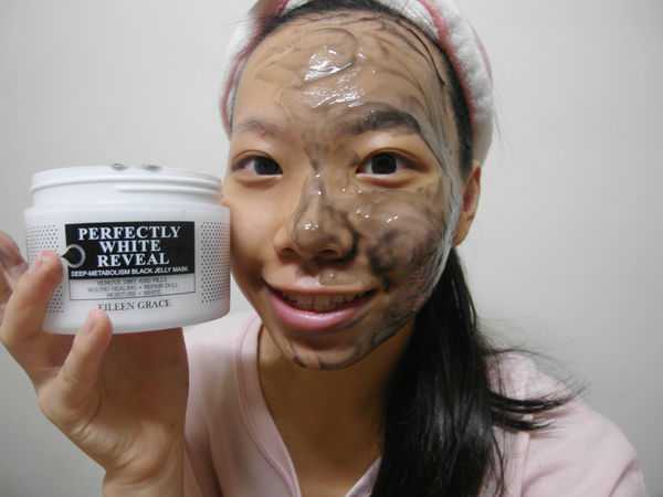 妍霓絲極淨透碳深層喚白黑凍膜