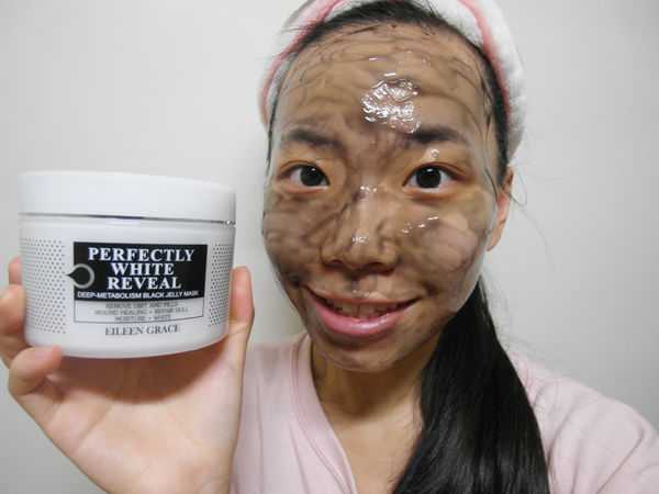 妍霓絲極淨透碳深層喚白黑凍膜