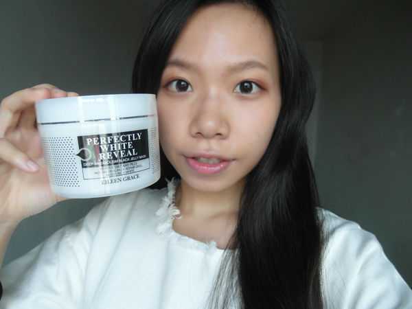 妍霓絲極淨透碳深層喚白黑凍膜