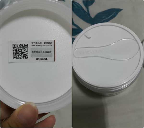 妍霓絲極淨透碳深層喚白黑凍膜