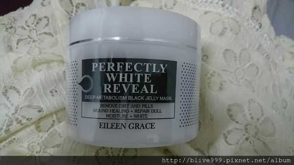 妍霓絲極淨透碳深層喚白黑凍膜