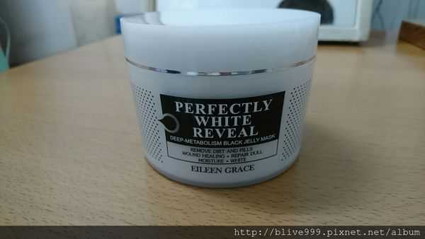 妍霓絲極淨透碳深層喚白黑凍膜