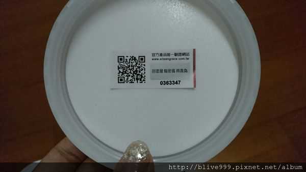 妍霓絲極淨透碳深層喚白黑凍膜