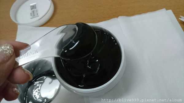 妍霓絲極淨透碳深層喚白黑凍膜