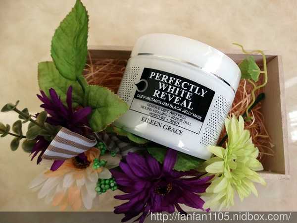 妍霓絲極淨透碳深層喚白黑凍膜